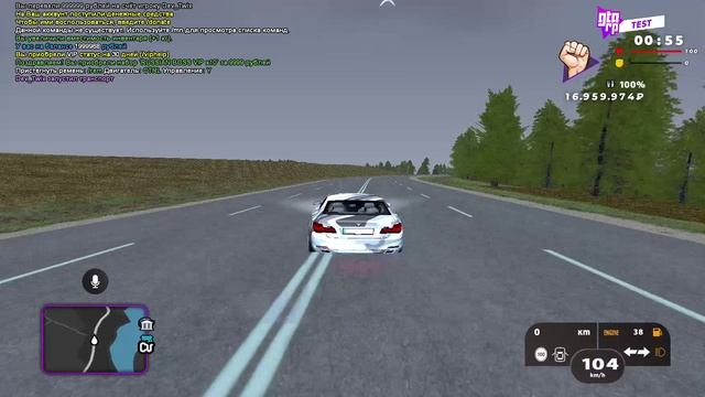 GTA RP КРУТО | СЛИТЫЙ | ПОД ОСНОВУ