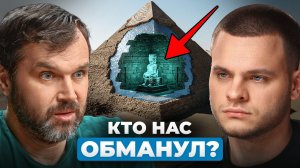 Кто НА САМОМ ДЕЛЕ построил пирамиды? Вот, что узнали ученые...