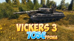 Vickers 3 - 4 Фрагов 7K Урона • Мир Танков