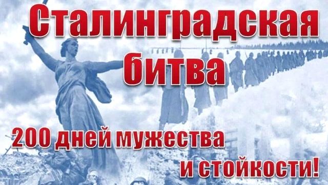 СТАЛИНГРАД🔥(MORDOR)🔥🔥🔥 смотреть онлайн