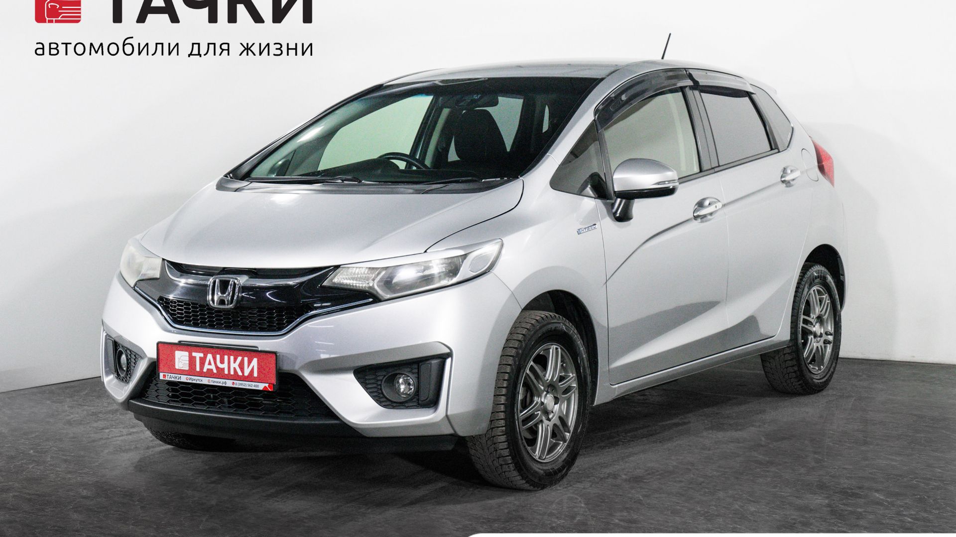 Honda Fit смотреть онлайн