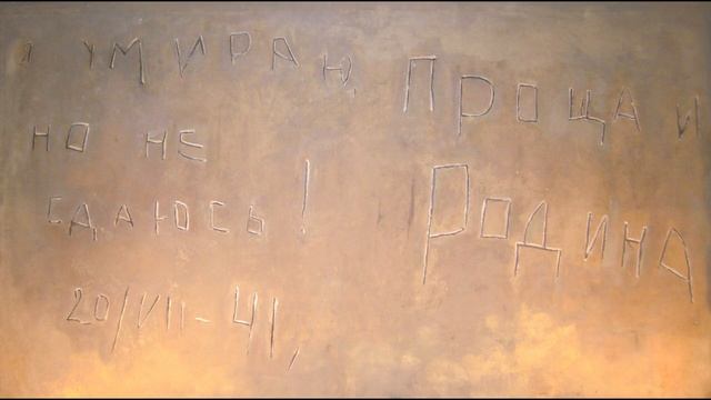 Песня 2026 - Я умираю, но не сдаюсь! Прощай Родина смотреть онлайн