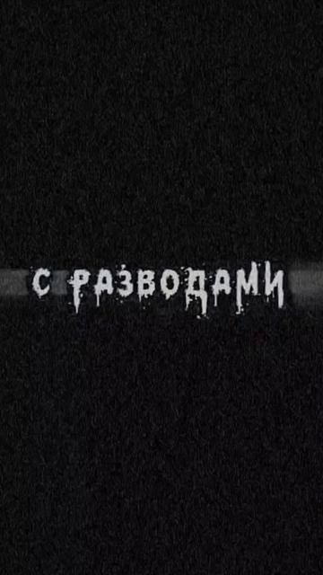 Я всё делаю сама для тебя ﹤3