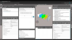 Проверка состава материалов многослойных стен