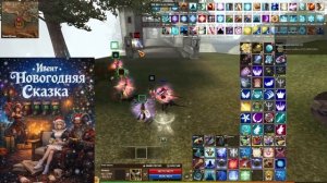 Осада пвп фан -8%