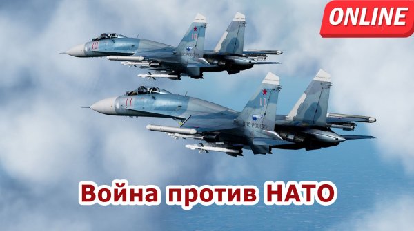 #61 Contention server online | стрим #DCS