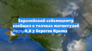 Землетрясение в Азовском море оставило крымчан без света и докатилось до Украины