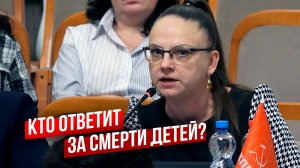 Прекратите уничтожать здравоохранение!