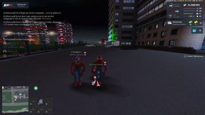 Ноги в Ритме