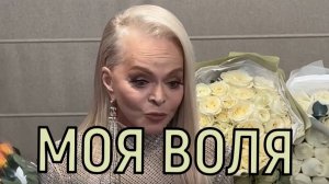Делаю что хочу! Лариса Долина может получить реальный срок.