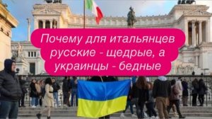 Как украинка «развела» свою голландскую «лохушку». #новости #беженцыизукраины
