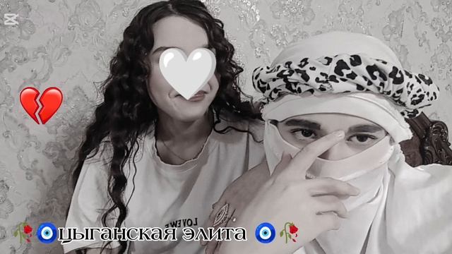 новая цыгнская песня 2026 года для души 😉🫀 и настроения ашунэн пэзурэстэ зорики бахторики 😻🤌 смотреть онлайн