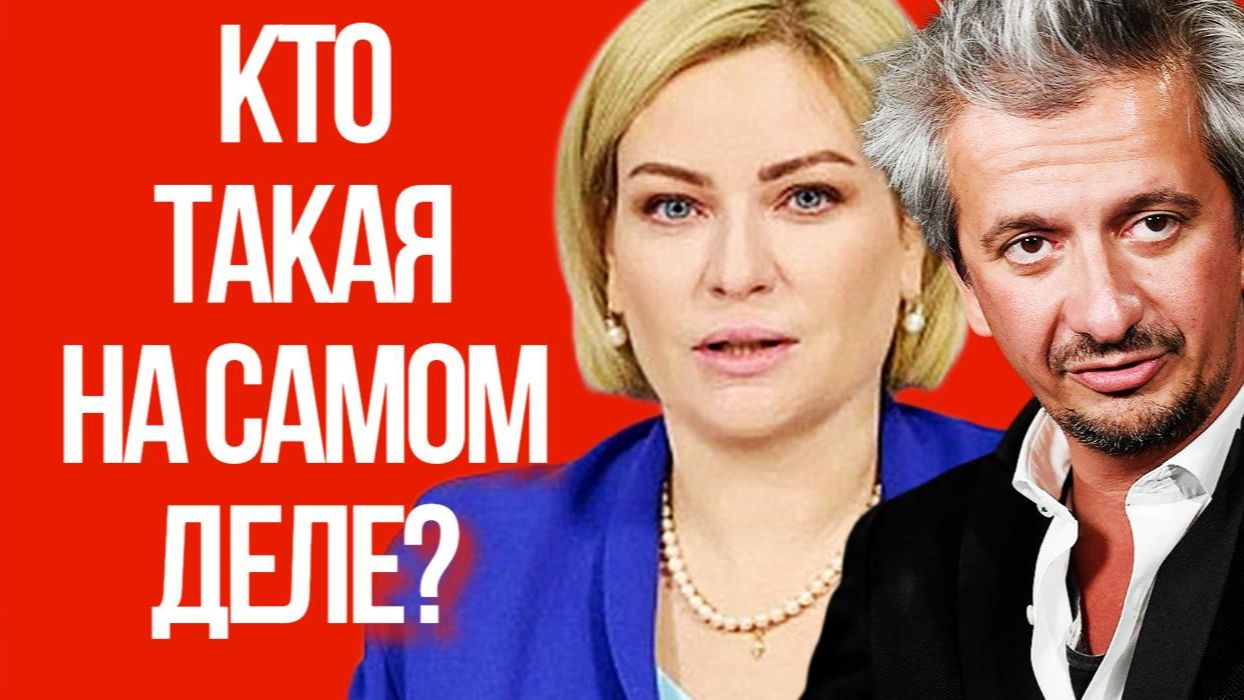 Скандальное назначение Богомолова: ВСЯ ПРАВДА об Ольге Любимовой смотреть онлайн