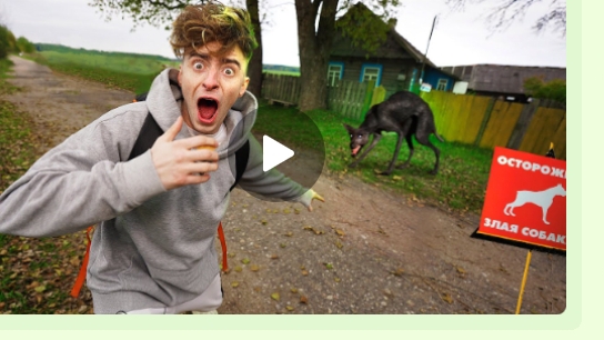 ОБНАРУЖИЛИ ЧУПАКАБРУ В ДЕРЕВНЕ!** МЫ ДУМАЛИ ЭТО СОБАКА**