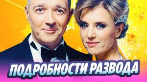 Бероев раскрыл подробности развода с Алферовой 🔥 Новости Шоу-Бизнеса