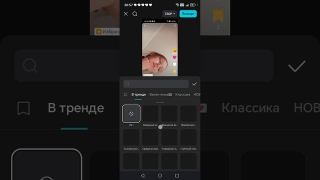 Монтирую смотреть онлайн