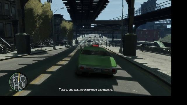 прохождение гта 4 приятного просмотра