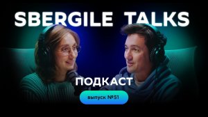 #51: Scrum-мастерская: Проектное управление в Scrum‑команде