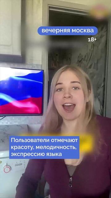 Иностранцы прониклись «аурой» русского языка // Вечерняя Москва смотреть онлайн
