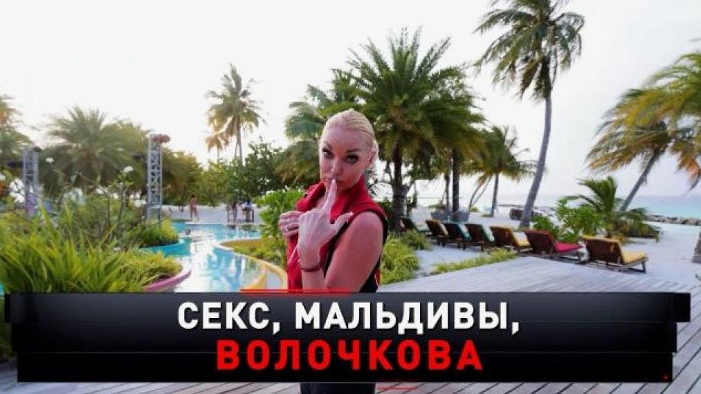 Новые русские сенсации. выпуск от 1 февраля 2026 года. Обзор смотреть онлайн