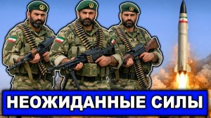 Не тут-то было | Кошмар для флота США | Как Иран будет сражаться против Штатов