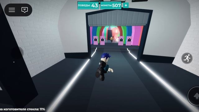 роблокс игра кальмара пасления игра