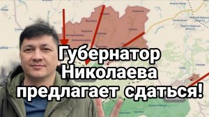 ГУБЕРНАТОР НИКОЛАЕВА ВЫСТУПИЛ ЗА МИР