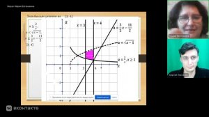 Математика 30.01.26
