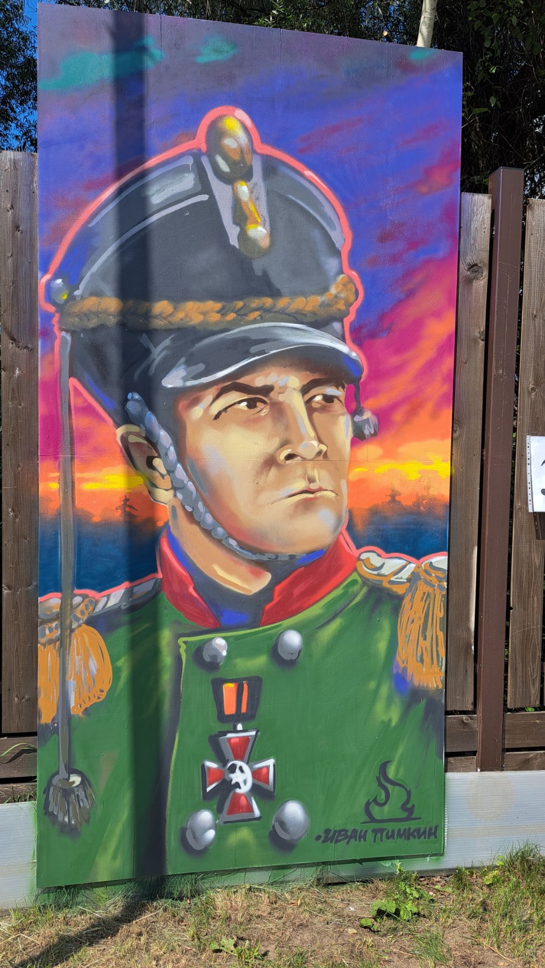 Портрет Вячеслава Тихонова в технике граффити