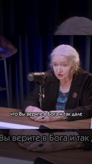 Наука и религия не конкуренты.