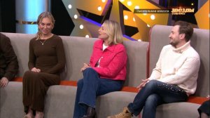 Звезды сошлись. Выпуск от 1 февраля 2026 года. Обзор