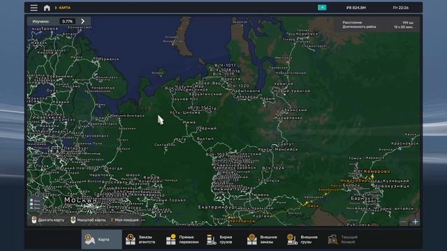 ETC 2 графика кайф смотреть онлайн