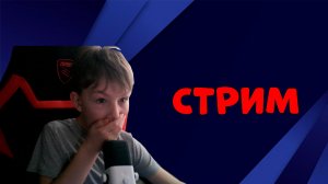 СТРИМ! ИГРАЕМ В МАЙНКРАФТ НА ВЕРСИИ 1.21.11