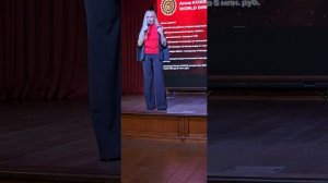 Анна Кожемякина, Мать Драконов. 
Личная история, бизнес форум Краснодар 25.01.26 г
