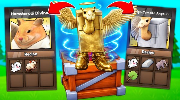 Я СКРАФТИЛ НОВЫХ ДИВАЙН БРЕЙНРОТОВ И ВСЕХ БРЕЙНРОТОВ ПОСЛЕДНЕГО ОБНОВЛЕНИЯ В ROBLOX Craft a Brainrot