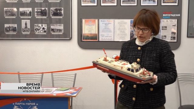 В волгоградской гимназии №3 открыли Парту Героя в честь выпускника Валерия Горбова смотреть онлайн