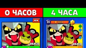 😨Я Играл 4 ЧАСА на ДРАКО с НУЛЯ и ВОТ ЧТО из ЭТОГО ВЫШЛО