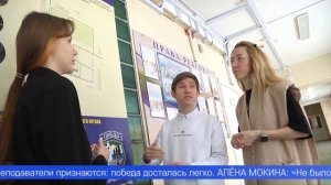 Инициативу первоуральских подростков оценили эксперты Областного конкурса проектов в сфере безопасно