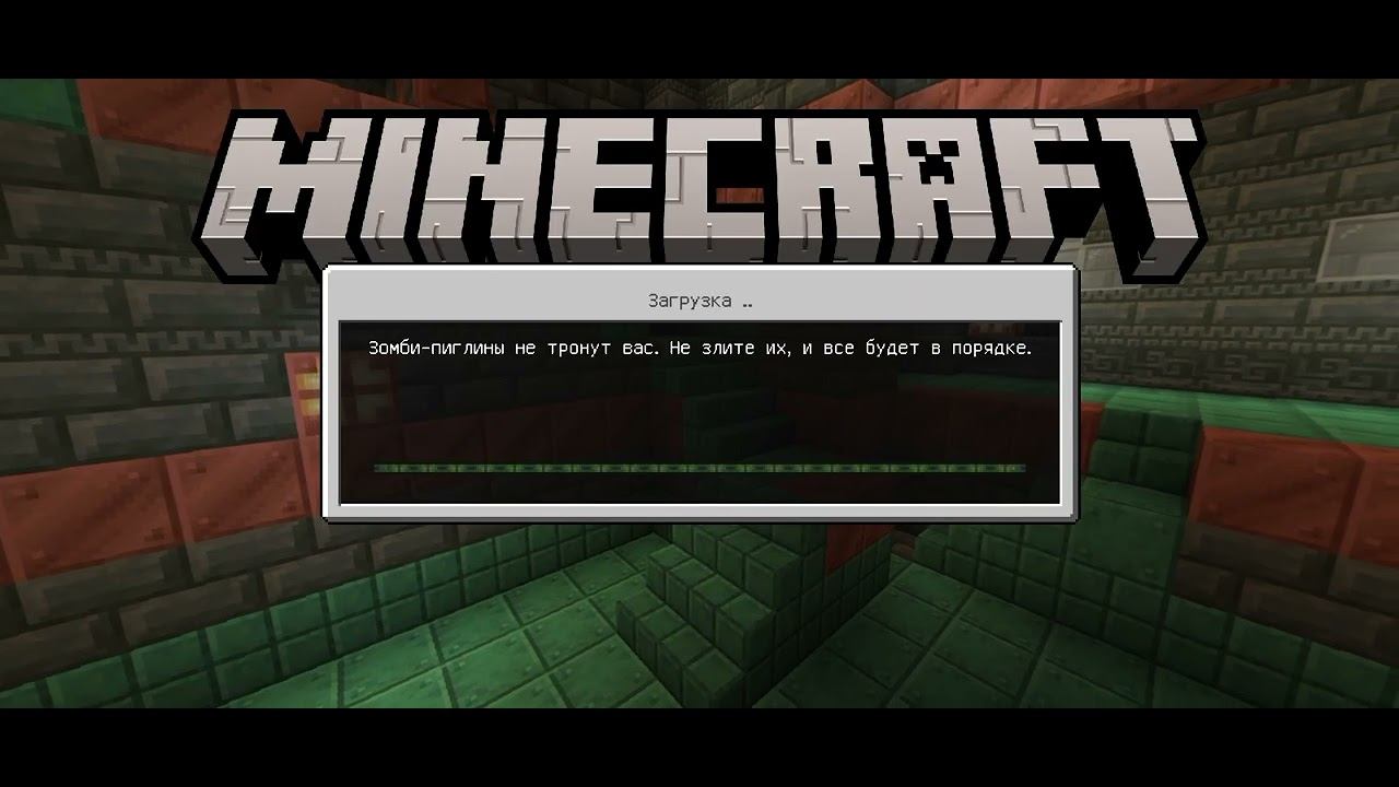 Minecraft 24  2