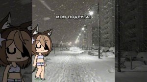 Oi zimyshka