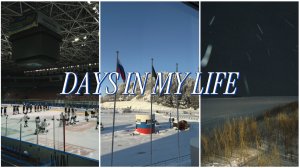 ВЛОГ: ВЫХОДНОЙ | говорим про работу и учебу | хоккей и домашние дела