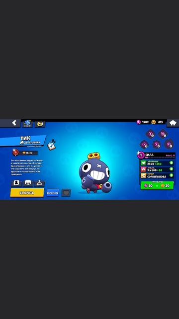 П-ов:когда ты один дома