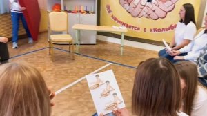 Просветительское мероприятие с родителями