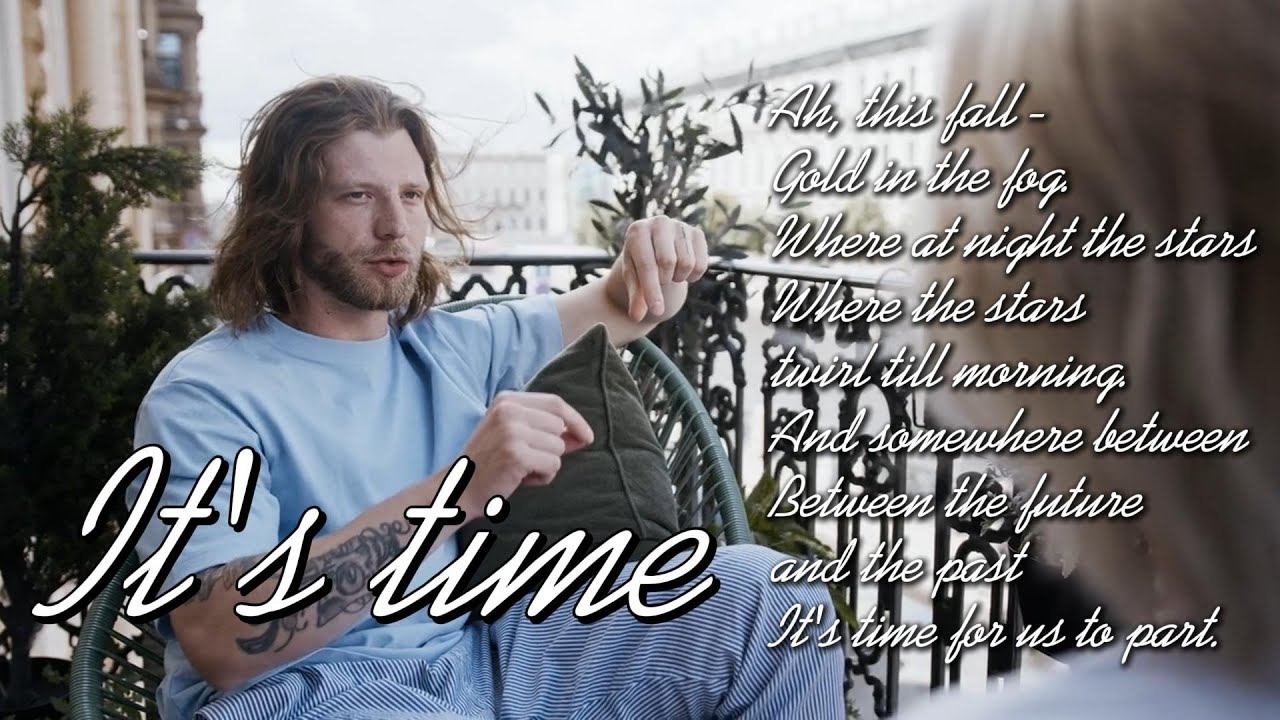 Александр Кононов - Прошла пора. It's time