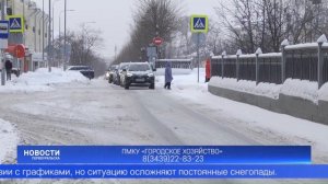 Состояние проездов к детским садам и школам взято на особый контроль