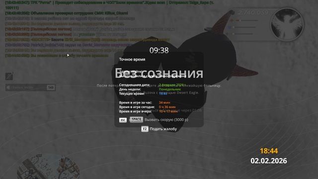 0202 смотреть онлайн