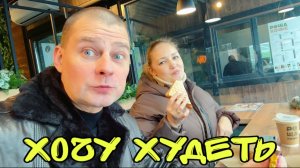 ВЛОГ! Едем в клинику! Юля сдает анализы ДОСТАЛ свою дубленку и теплую обувь