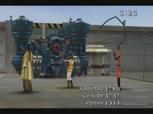 #13_FINAL FANTASY VIII. Бои с Боссами. Броневик BGH251F2 на военной базе смотреть онлайн