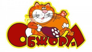 ПОМОЩЬ  в подсчете калорий для  похудения        ПОДПИШИСЬ