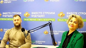 Богачев Антон, общественный советник района Матушкино  / Зеленоград сегодня